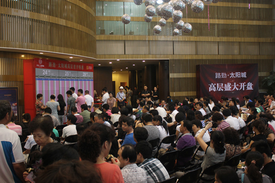 中国·388vip太阳集团(Macau))有限公司-官方网站