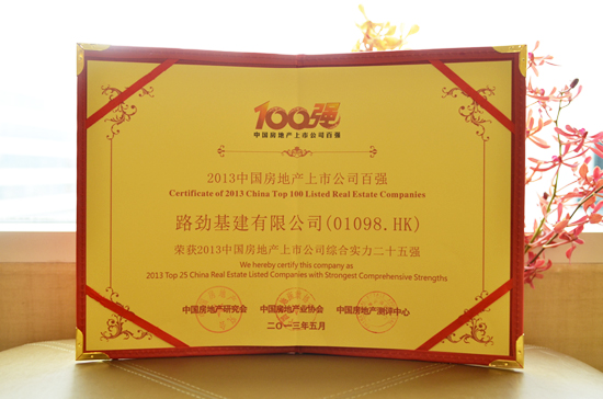 中国·388vip太阳集团(Macau))有限公司-官方网站