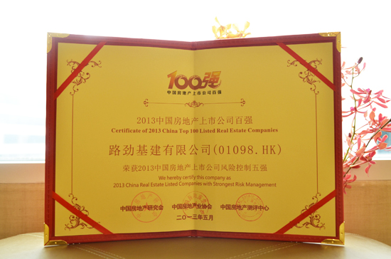 中国·388vip太阳集团(Macau))有限公司-官方网站