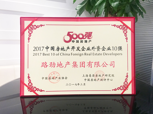 中国·388vip太阳集团(Macau))有限公司-官方网站