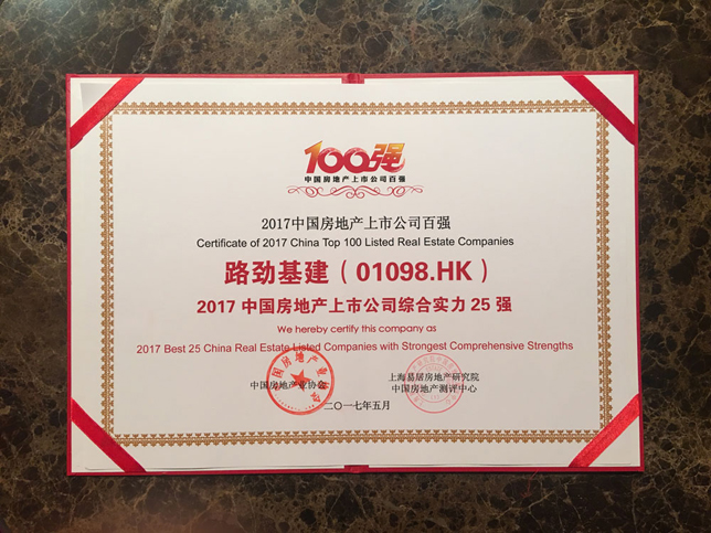 中国·388vip太阳集团(Macau))有限公司-官方网站