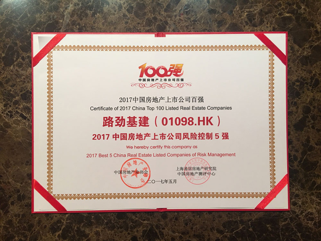 中国·388vip太阳集团(Macau))有限公司-官方网站