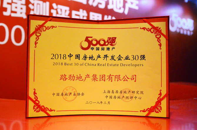 中国·388vip太阳集团(Macau))有限公司-官方网站