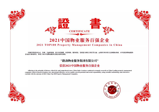 中国·388vip太阳集团(Macau))有限公司-官方网站