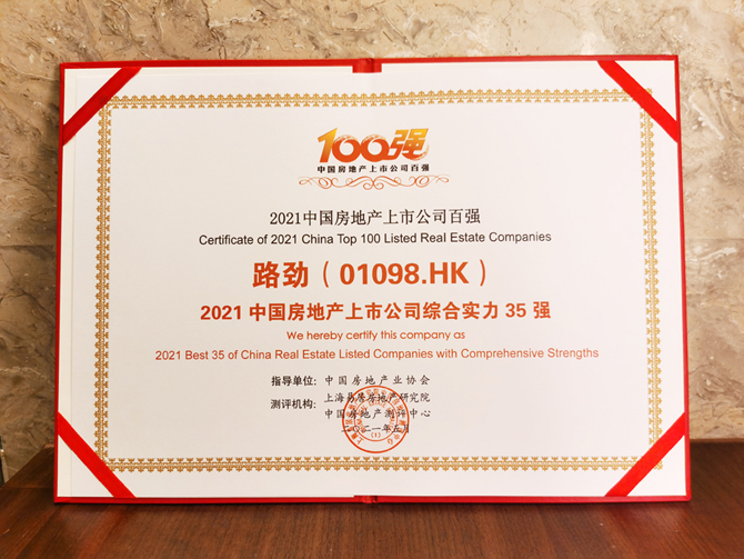 中国·388vip太阳集团(Macau))有限公司-官方网站