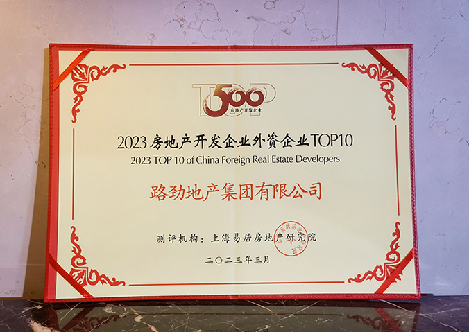 中国·388vip太阳集团(Macau))有限公司-官方网站