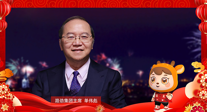 中国·388vip太阳集团(Macau))有限公司-官方网站