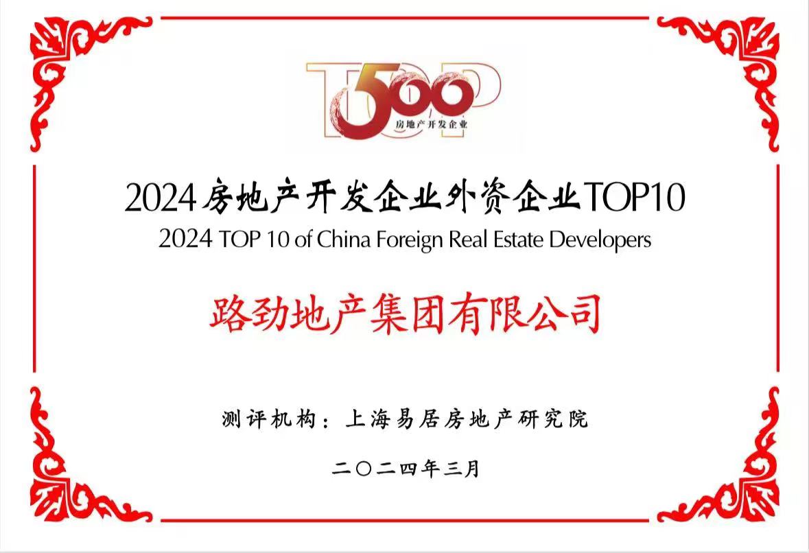 中国·388vip太阳集团(Macau))有限公司-官方网站