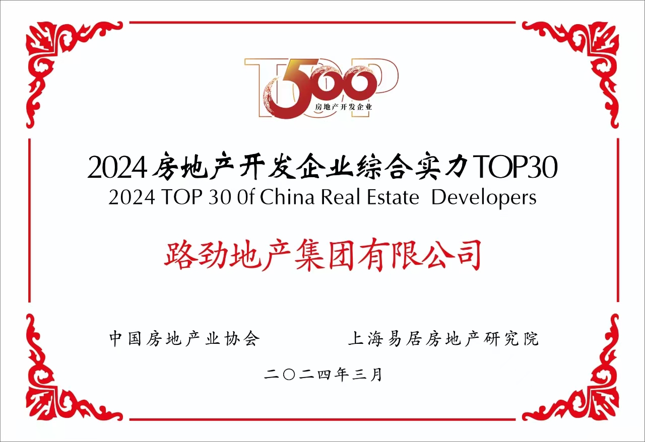 中国·388vip太阳集团(Macau))有限公司-官方网站