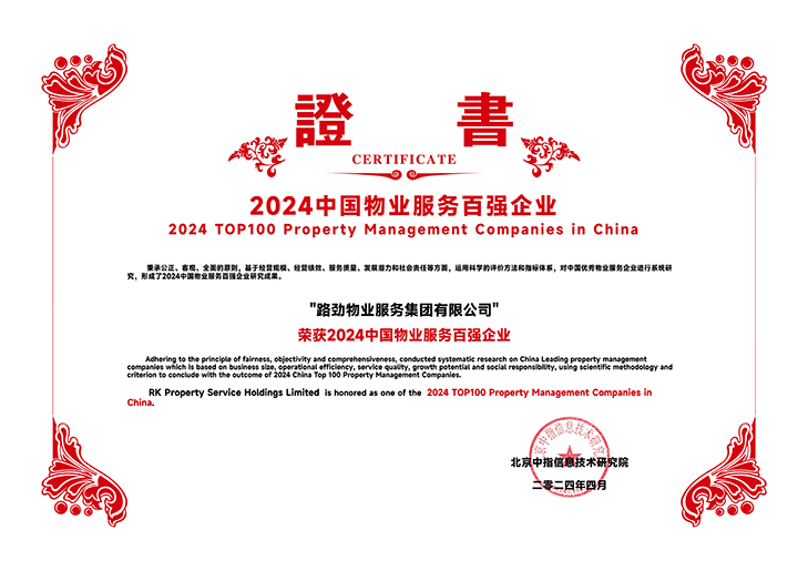 中国·388vip太阳集团(Macau))有限公司-官方网站