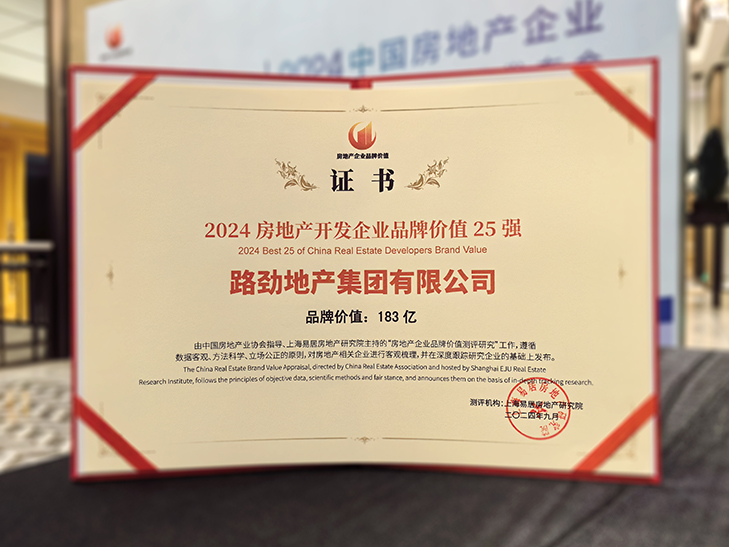 中国·388vip太阳集团(Macau))有限公司-官方网站