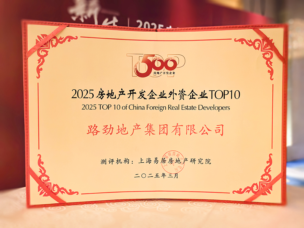 中国·388vip太阳集团(Macau))有限公司-官方网站