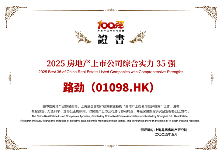 中国·388vip太阳集团(Macau))有限公司-官方网站