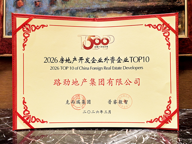 中国·388vip太阳集团(Macau))有限公司-官方网站