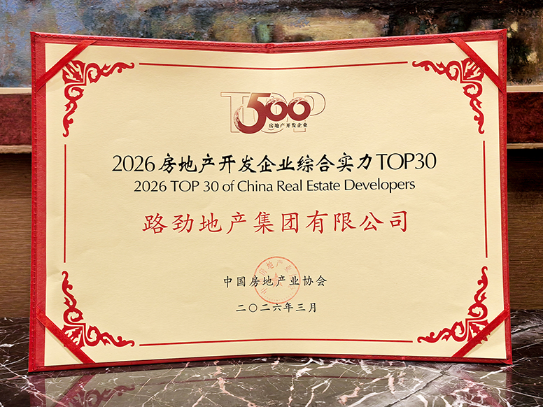 中国·388vip太阳集团(Macau))有限公司-官方网站