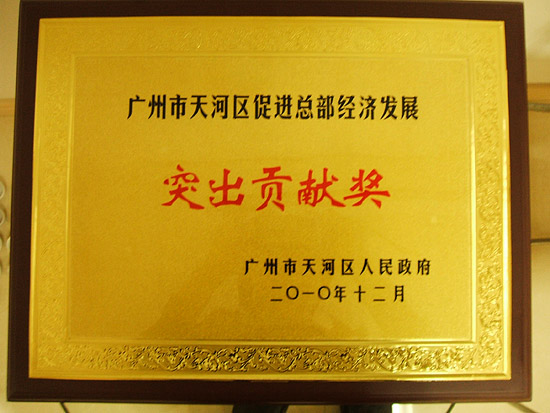 中国·388vip太阳集团(Macau))有限公司-官方网站