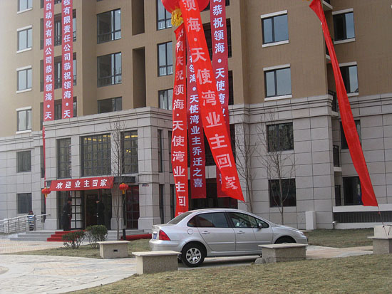 中国·388vip太阳集团(Macau))有限公司-官方网站