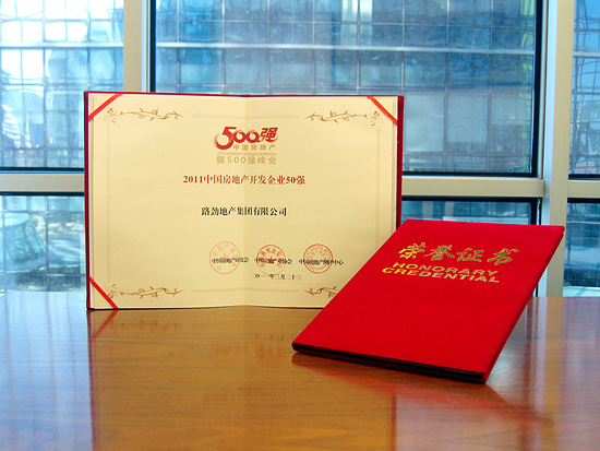 中国·388vip太阳集团(Macau))有限公司-官方网站