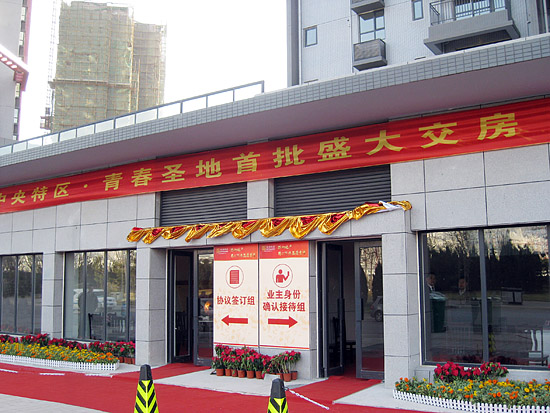 中国·388vip太阳集团(Macau))有限公司-官方网站