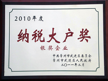 中国·388vip太阳集团(Macau))有限公司-官方网站