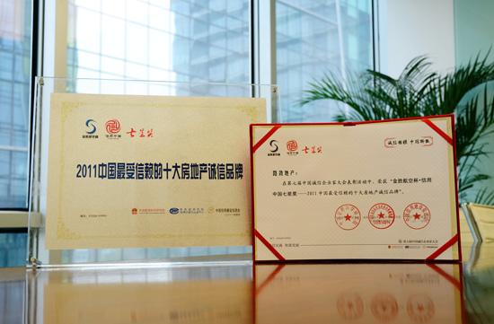 中国·388vip太阳集团(Macau))有限公司-官方网站