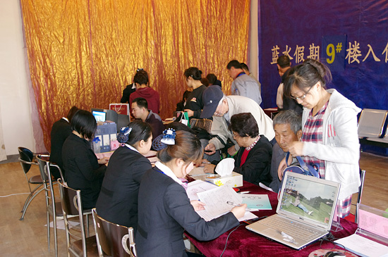 中国·388vip太阳集团(Macau))有限公司-官方网站