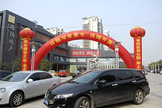 中国·388vip太阳集团(Macau))有限公司-官方网站