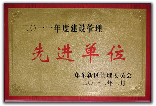 中国·388vip太阳集团(Macau))有限公司-官方网站