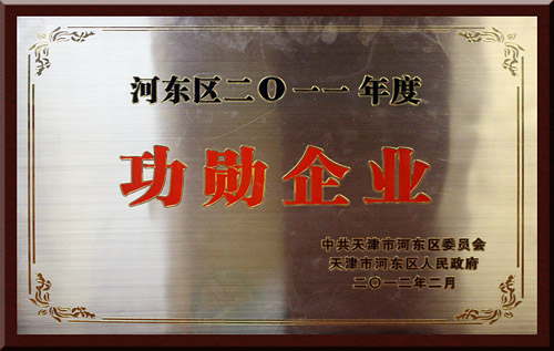 中国·388vip太阳集团(Macau))有限公司-官方网站