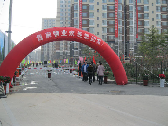 中国·388vip太阳集团(Macau))有限公司-官方网站