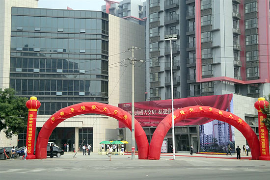 中国·388vip太阳集团(Macau))有限公司-官方网站