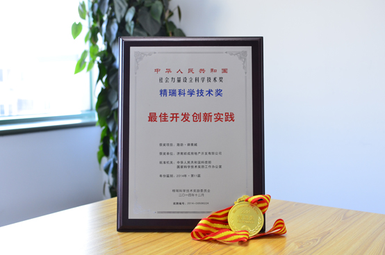 201412151209143170000