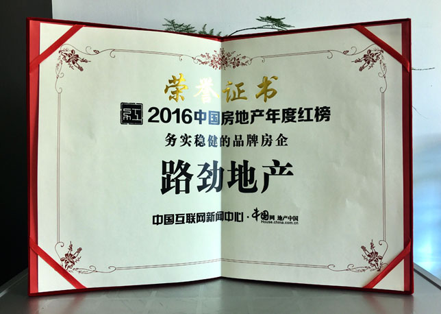 201612151112117840000